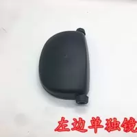 左边单独镜子 均码 福田隆鑫先锋金马宗申龙J1封闭货三轮车200800反光镜后视镜倒车镜