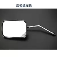 三轮车大视野后视镜一个/左边 三轮车后视镜反光镜宗申三轮倒车镜嘉陵福田大江隆鑫摩托车配件