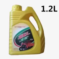 三轮车专用机油1.2升1瓶 三轮车摩托车专用机油隆鑫大阳福田轰轰烈万虎三轮车通用机油