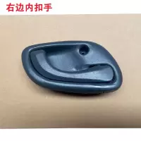 右边内扣手 宗申福田等半封闭三轮车电动三轮车车门锁车厢把锁门拉手门扣