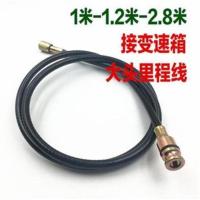 1米大头里程线 福田/宗申/三轮车原厂里程表线/福田800200公里线/码表线