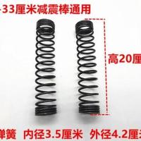 3.0-3.3减震弹簧不带外盖 均码 宗申 隆鑫 福田摩托三轮车配件 电动车 前减震33弹簧 前叉外簧