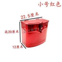 小号红色工具箱 电动三轮车铁工具箱 宗申福田隆鑫摩托三轮配件随车储物铁箱改装