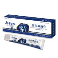 狼毒软膏一支 狼毒脚气软膏脚气喷剂治脚气王去脚臭脚痒烂脚丫水泡脱皮脚汗