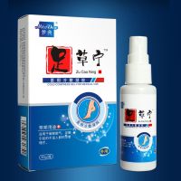 喷剂型1瓶30g 脚气王脚痒脚水泡烂脚丫脚臭脚汗香港脚脚气喷雾剂膏脚气克星梦典