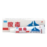 一支软膏 狼毒脚气王脚气喷剂治脚气软膏去脚臭脚痒烂脚丫水泡脱皮脚汗克星