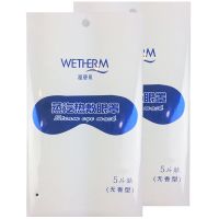 无香 10个袋装 蒸汽眼罩热敷遮光睡眠睡觉缓解眼疲劳黑眼圈眼袋皱纹男女护眼贴