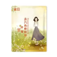 洋甘菊 1片眼罩 汝目蒸汽眼罩热敷洋甘菊护眼男女护眼睛罩学生卡通缓解眼疲劳眼贴