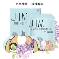 5片-(体验装) 吉姆-薰衣草 萱草卡通蒸汽眼罩可爱学生眼贴热敷缓解眼疲劳眼罩女蒸汽去黑眼圈