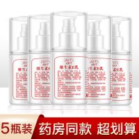 5瓶装[药店同款 超划算] [5瓶装]维生素e乳液保湿补水面霜防冻防裂护手霜身体乳100ml/瓶
