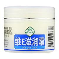 白云山维E滋润霜 1瓶 白云山维E滋润霜滋润保湿防干燥维生素e乳肌肤干燥保湿润肤护手霜