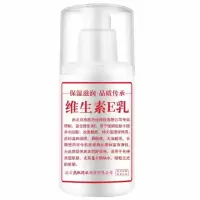 燕肌冬虫夏草维生素E乳液补水保湿滋润亮肤祛黄VE乳液面霜身体乳