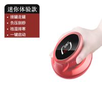 迷你款*小吸力无赠品简易包装] 温莎红 南极人刮痧仪器家用拔罐器家用祛湿吸湿经络疏通仪按摩器