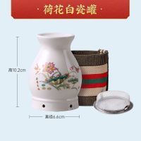 荷花白罐+钢网+布套 艾灸拔罐刮痧杯陶瓷家用艾炙盒魔一体紫砂美容院专用小随身灸防烫