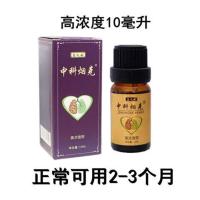 高浓度10毫升 涂抹闻香型 中科烟克戒烟香宝芝谷戒烟贴有产效神闻香器茶糖非戒烟电子灵