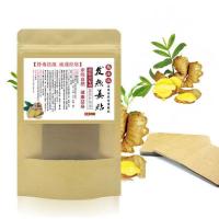 [超划算100贴] 冬病夏治100贴发热姜贴排毒养颜祛湿 颈椎膝盖疼痛贴关节炎肩贴