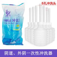 10支装 [10支加厚]阴道冲洗器非一次性妇科妇炎洁私处洗女性护理液