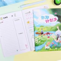 假期计划本[踏青款 寒假计划表目标管理拖延症神器自律表新年规划本自律表小学生作息