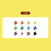 盒装标准12色[送画本+勾线笔] 马克笔12色24色36色48色60色水彩笔油画美术教学绘画设计办公用品