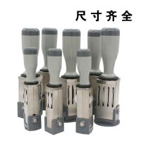 圆形16mm(带塑料盒+纸盒) 可调日期印章PASS QC IPQC验收合格章质检合格章受控文件收发货章