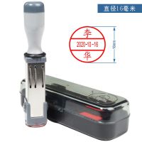 直径16MM(有盒) 可调日期印章工厂部门人个质检合格章作废章可调日期生产印章制作
