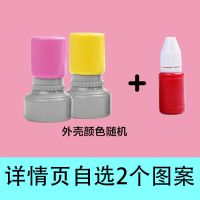 详情页自选2只装套餐[送1只油] 老师神器教师印章用点赞奖励小学生批改作业评语印章送收纳盒