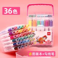 附送赠品[图画本+勾线笔] 基础[12色]公主粉(无赠品) 得力水彩笔36色彩色笔画笔学习用品绘画笔套装儿童美术用印章画