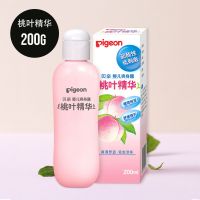 桃叶精华露(祛痱止痒) 贝亲桃子水婴儿桃叶精华液体爽身露新生儿宝宝液体爽身粉夏季用品