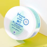 [草本精华]清凉爽身粉140g*1盒 强生婴儿清凉爽身粉140g宝宝痱子粉新生儿童干爽吸汗去头油防痱子