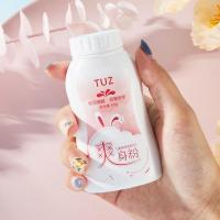 爽身粉*1瓶 [第二件1块]爽身粉成人干爽吸汗女男士学生少女奶香控油身体粉