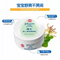 婴儿清凉温和爽身粉140g 强生婴儿清凉爽身粉140g夏季干爽宝宝儿童痱子粉温和细腻