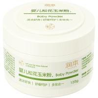 松花玉米粉*2盒 润本婴儿儿童宝宝玉米松花粉吸汗吸湿婴儿爽身粉送粉扑