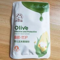 加菲猫玉米爽身粉补充装*2袋 2袋装加菲猫婴幼儿玉米爽身粉宝宝防痱粉补充装60g祛痱清爽痱子粉