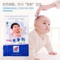 5包 紫罗兰婴儿爽身粉娃娃爽身粉袋装50g宝宝爽身粉干爽10包装