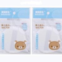 2个的价格 超柔丝带儿童粉扑婴儿爽身粉扑 新生儿宝宝绒毛粉扑 短毛绒去痱子