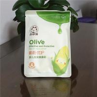 爽身粉60g*3袋 加菲猫婴儿玉米爽身粉宝宝痱子粉新生儿屁屁隔离珍珠松花粉祛痱防