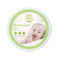 1盒120g 菲丽洁茶树油婴幼儿爽身粉新生儿玉米粉天然四季宝宝非痱子粉