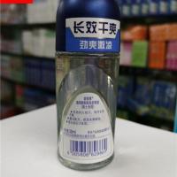 妮维雅男士海洋酷爽爽 妮维雅男士海洋酷爽爽身走珠液长效干爽劲爽激凉50ml