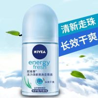 活力清新50ml 妮维雅走珠液女士活力清新走珠腋下清新香体滚珠止汗露石淡香持久