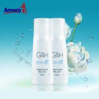 安利止汗露100ml一瓶装 走珠止汗露安利滚珠去汗味狐臭腋臭男女通用持久清爽香体露