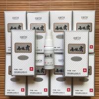 10盒装 [10盒装]南阳西施露喷剂20ML汗臭液止汗露腋狐臭液喷雾除臭