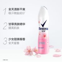 1瓶*樱香亮肤150ml 舒耐樱香亮肤爽身香体女士止汗喷雾清新干爽香水嫩白走珠液止汗剂