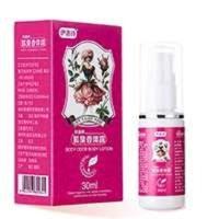 一盒装 买二送一伊洛诗草本去狐臭净味水止汗香体露除腋臭液男女士