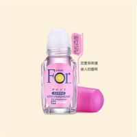 粉红记忆50ml 持久汗珠止汗露臭狐修护露香体露黑裙止汗露露爽身淡淡除祛买2送1