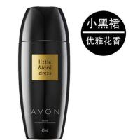 小黑裙 优雅花香 雅芳小黑裙走珠止汗露滚珠香体露腋下防汗持久留香淡香男女士