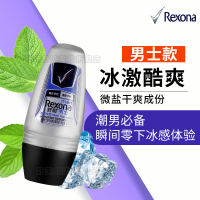 酷爽冰激走珠40ml Rexona舒耐男士止汗香体露走珠滚珠腋下抑汗香水酷爽冰激喷雾去味