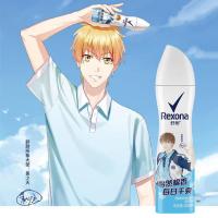 棉香怡然150ml 舒耐女士香水爽身喷雾露香体乳腋下吸汗去汗味香氛