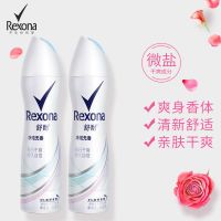 净纯无香 [2瓶装] Rexona/舒耐爽身露女士香体喷雾150ml*2瓶装淡香水腋下香体露干爽