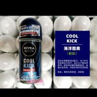 进口男士海洋酷爽50ml 50mL 泰国Nivea妮维雅止汗走珠香体露防狐臭除汗古龙水48h持久