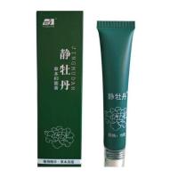 体露女男士腋下[三滚腋臭汗臭遗传香净味去臭狐臭静牡丹走珠止汗